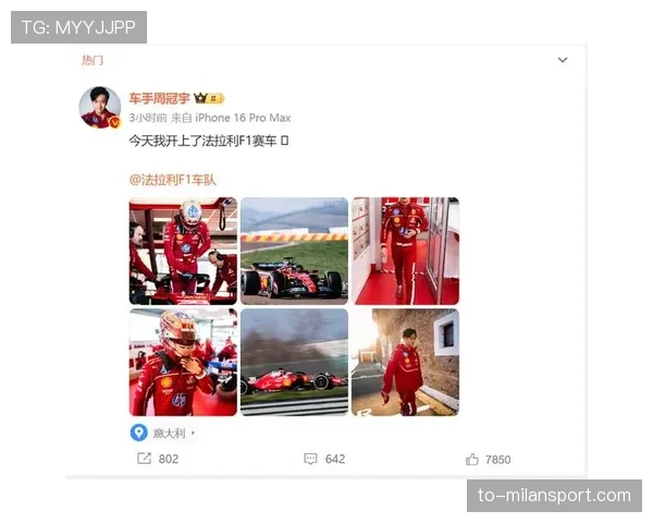 周冠宇任法拉利储备车手 中国车手F1未来之路受关注