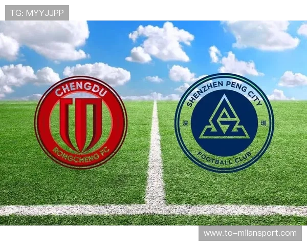 成都蓉城首轮大胜领跑积分榜 零罚分优势成争冠最大资本